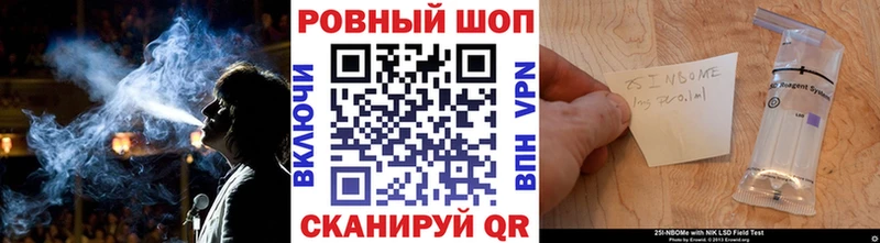 Купить Новошахтинск Каннабис  СК  Cocaine  Гашиш  АМФЕТАМИН  Мефедрон 