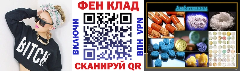 купить  сайты  Новошахтинск  кракен ссылки  Amphetamine 98% 