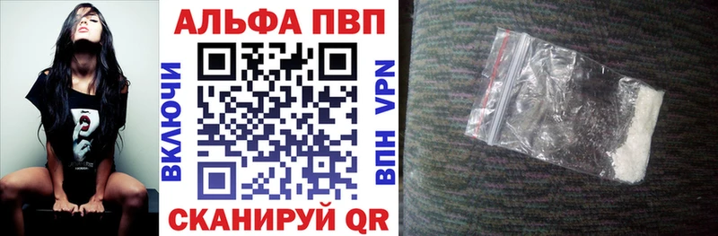А ПВП крисы CK  Новошахтинск 