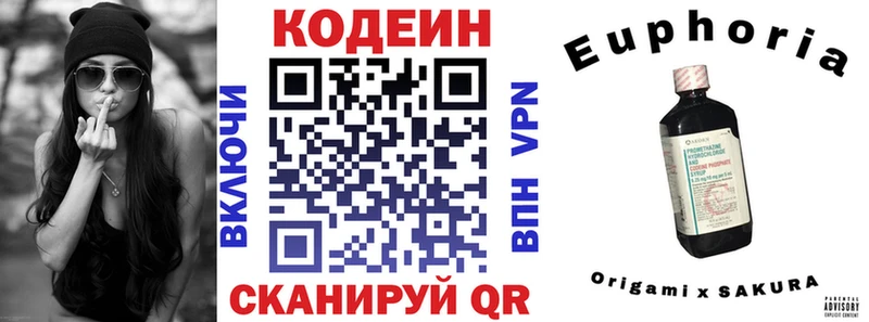 закладки  Новошахтинск  hydra вход  Кодеиновый сироп Lean Purple Drank 