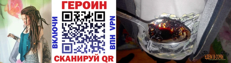 как найти закладки  Новошахтинск  Героин хмурый 