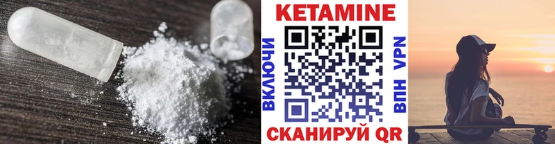 КЕТАМИН ketamine  Новошахтинск 