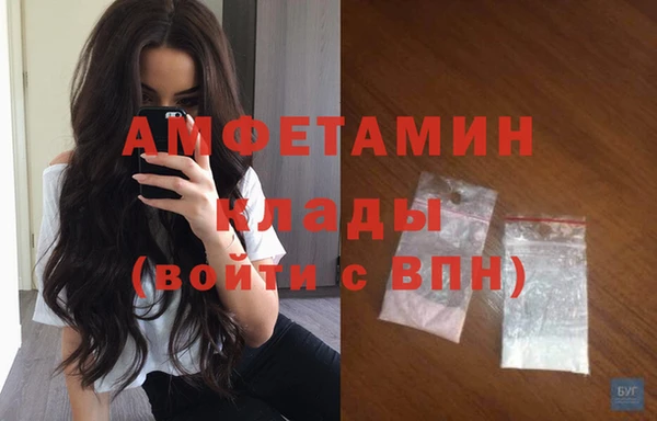 марки nbome Аркадак