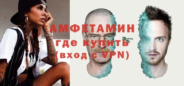 трава Алексеевка