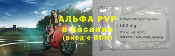 кокаин премиум Алексин