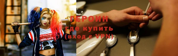 трава Алексеевка