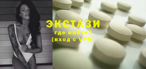 кокаин премиум Алексин