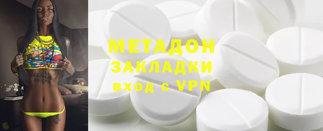 кокаин премиум Алексин