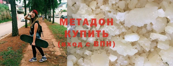прущий лед Армянск