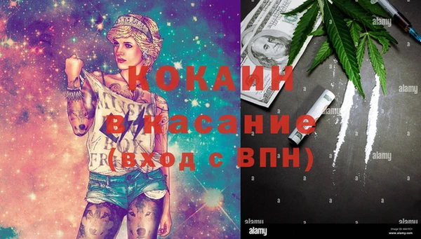 кокаин премиум Алексин