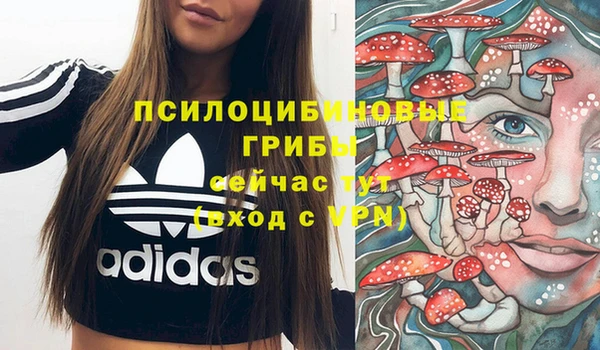 трава Алексеевка