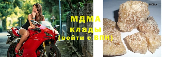марки nbome Аркадак