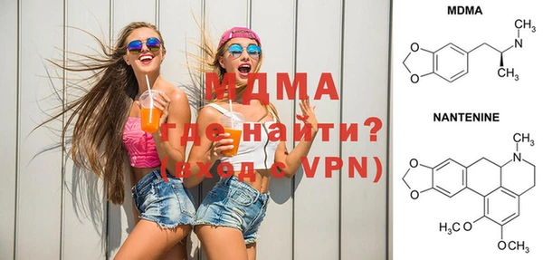 кокаин премиум Алексин