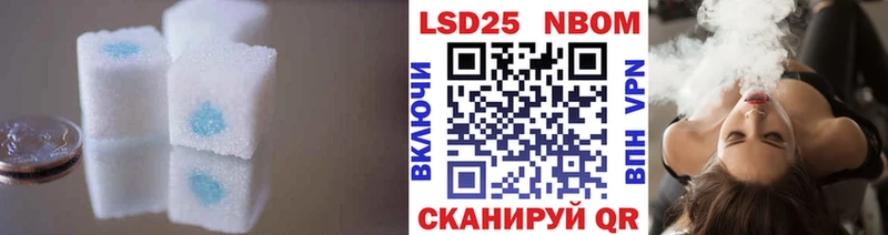 LSD-25 экстази ecstasy  Новошахтинск 