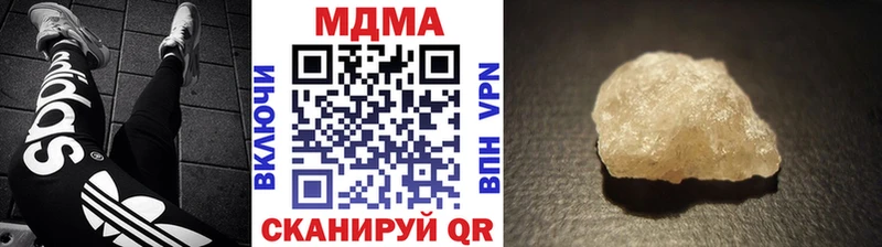 MEGA зеркало Новошахтинск MDMA Molly