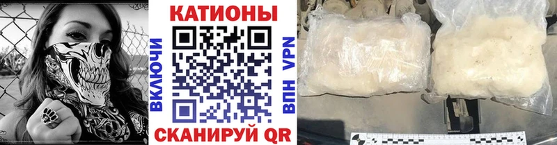 МЕФ 4 MMC наркотики Новошахтинск