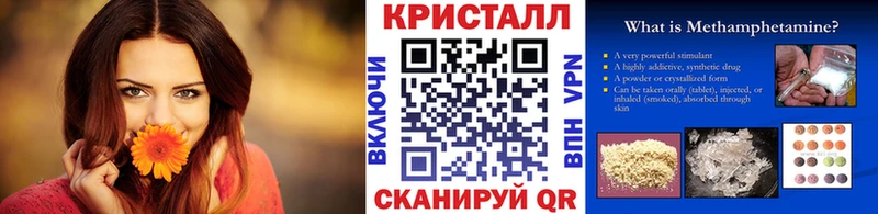 даркнет сайт  Новошахтинск  Первитин винт 
