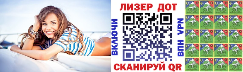 мега   купить   Новошахтинск  Марки NBOMe 1,8мг 