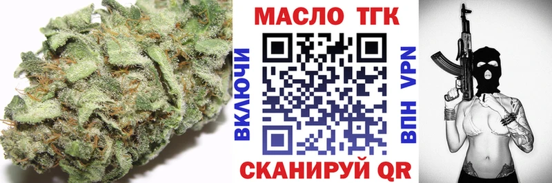 купить   Новошахтинск  hydra зеркало  Дистиллят ТГК THC oil 